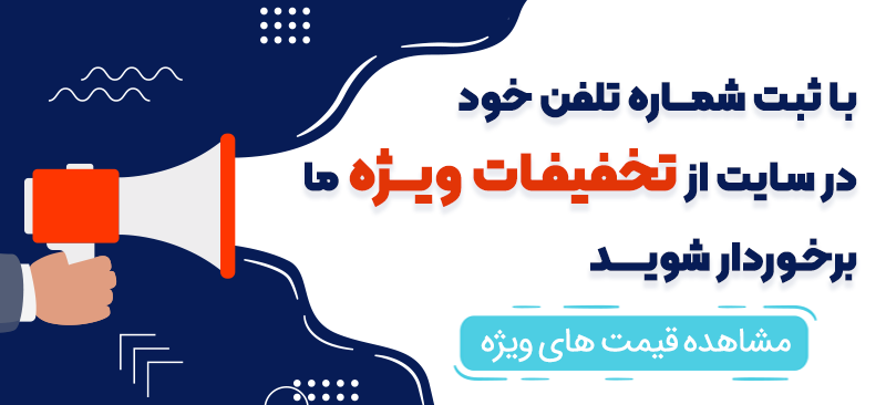 دیجی آهن