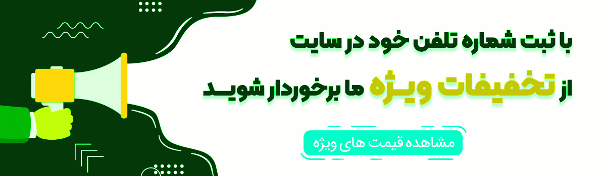 دیجی آهن